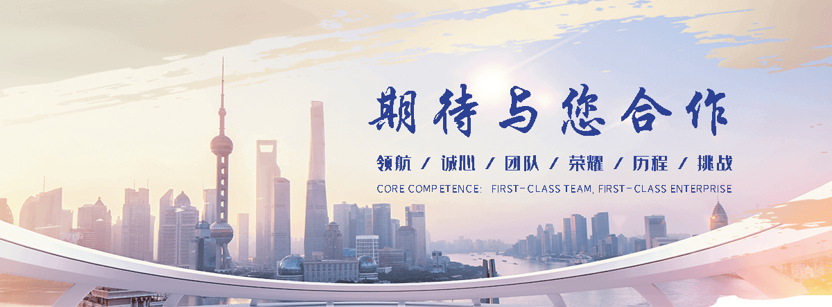 锦岳储罐(桐柏运营中心)